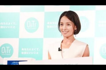 国仲涼子、「生理は誇らしいこと」悩みも明かす　生理用ナプキン無料提供サービスアンバサダー就任