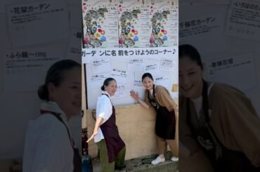 一人一花 in 能登半島 珠洲#02 ダイジェスト•ショートバージョン