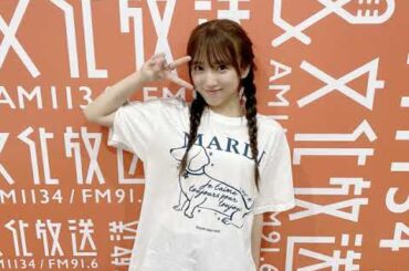 250702 117回 part1 矢吹奈子のレコメン 야부키 나코 Yabuki Nako IZ*ONE 아이즈원 アイズワン