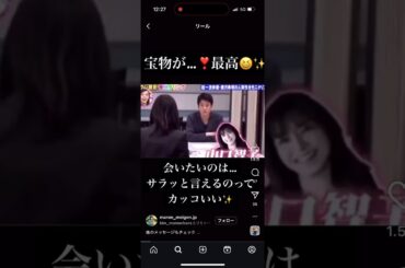 山口智子❤️唐沢寿明 木村拓哉 インスタグラム ストーリーズ @takuya_kimura_takuya @kudo_shizuka @koki @cocomi_553_official