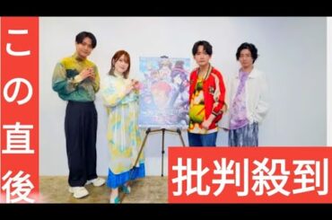 ＜陰陽廻天 Re：バース＞木村太飛×内田真礼×木村良平×石川界人インタビュー（1）　陰陽師、サイバー、転生、ループ、ヤンキー　情報量がすごい！