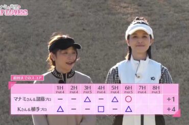 ＃３３【壮絶な最後・・・】簡単には終わらない対戦最終話