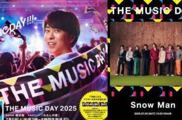 「THE MUSIC DAY 2025」タイムテーブル発表！ミセス、Snow Man、Perfume、超特急、HANAらの登場時間は