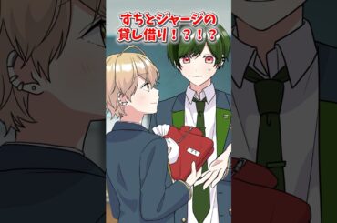 こんな青春もあったかもしれない...？【アニメ】【漫画】