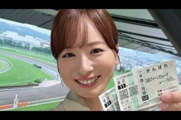 41歳皆藤愛子、珍しいミニスカートにSNS騒然「照れてる感じがめっちゃ可愛い」「ヤバいッス」「いや…これはあかん」