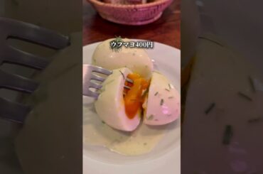 佐々木希が通うビストロ