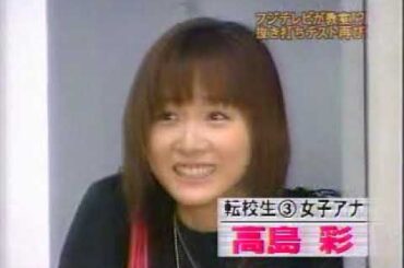 貴重なすっぴんを晒すアヤパン