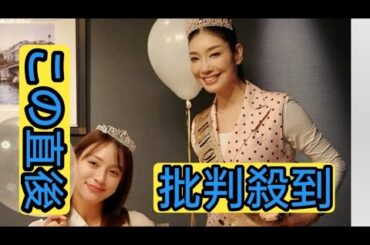 滝沢カレン　33歳誕生日に感謝「今年の1番早い誕生日祝いをしてくれたのは…」人気タレントと撮影S