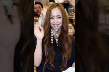 安室奈美恵が愛情いっぱいに育てた息子・温大の現在がヤバすぎた #安室奈美恵
