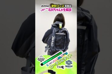 巻きつけられる便利なライト「ローラブルライト」工場ガール石川ちゃんの使い方 #shorts