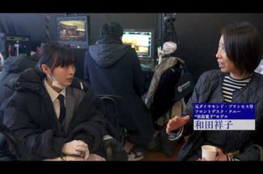 船内の状況を少しでも改善すべく奔走するクルー『フロントライン』森七菜メイキング映像