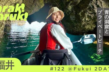 カヤックで透明の絶景🛶ジブリの世界🌳🌳Paddle a kayak to the Blue Cave! Enjoy the mystical waterfall like a Ghibli scene