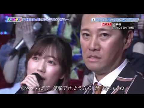 渡辺麻友の歌に苦笑する共演者と笑えない中居正広。「最高の思い出」って何だ❓レ⚫プ❓中出し❓妊娠❓チュウ絶❓