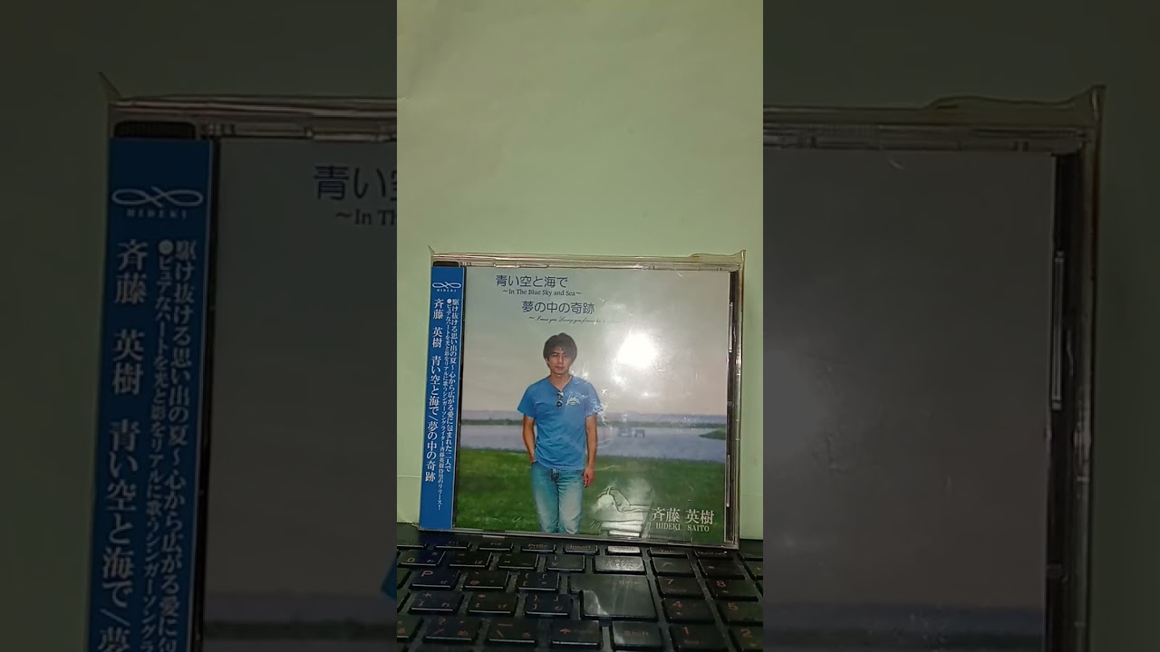 坂本九 - 忌野清志郎 - 上を向いて歩こう2025🎵🌈☆今こそ消費税廃止🌈☆今こそ目覚めて立ち上がれ🌈🎵(☆TributeCover☆🌈🎵)by斉藤英樹🌈