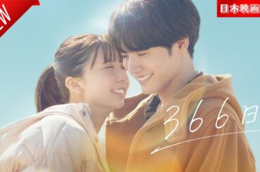 「日本映画フル」君と歩いた二十年✔️📀📽️サスペンスドラマ最新2025 FULL HD