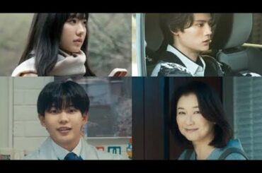 阿部寛主演『俺ではない炎上』芦田愛菜・藤原大祐・長尾謙杜・夏川結衣の出演決定！　本予告も解禁