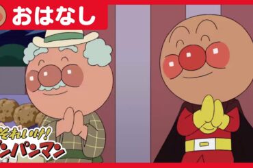 わっしょい！ばいきん夏まつり【アンパンマンアニメ公式】