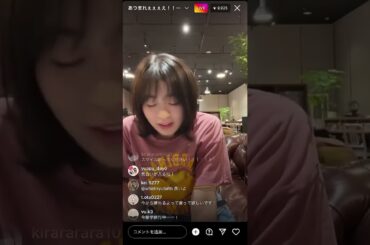 #インスタライブ #地上波初 #カップル #デート #森七菜