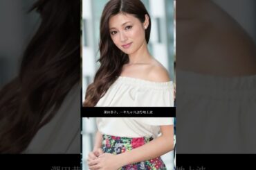 深田恭子、1年9ヶ月ぶりドラマ出演で話題沸騰！“痩せすぎ”心配の声も…今後の主役食いに注目 #shorts