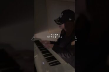 #ブルーアンバー #backnumber #バックナンバー #あなたを奪ったその日から #弾き語り #ピアノ弾き語り #北川景子 #平祐奈 #ドラマ主題歌 #歌ってみた #fyp #おすすめ