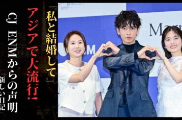 佐藤健 と小芝風花がアジアで話題沸騰！『私の夫と結婚して』日本版がプライムビデオで大ヒット | 新しい日記