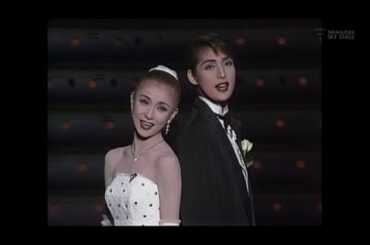 天海祐希さん麻乃佳世さんの今なら言えると大いなる遺産（新人公演より）