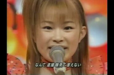 恋人は心の応援団　／　カントリー娘。に石川梨華（モーニング娘。）