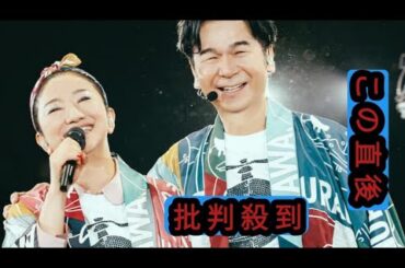 DREAMS COME TRUEが大森南朋、相葉雅紀、松下奈緒主演ドラマ「大追跡」の主題歌書き下ろし