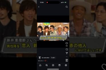 木村拓哉 × Kj × 新井恵理那@takuya_kimura_takuya @kj_kenji_furuya @elina_arai @dragonash_official @the_ravens5