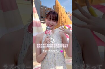 髙橋ひかるさんが惹かれる人は？