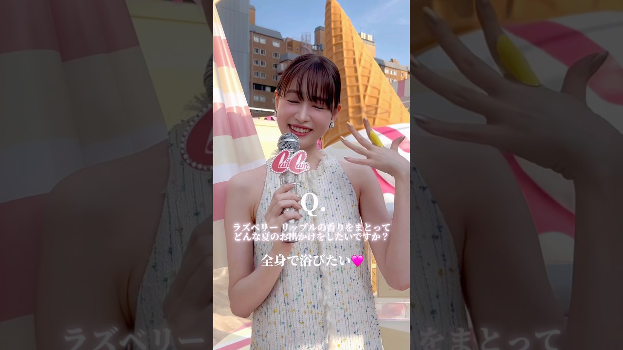 髙橋ひかるさんが惹かれる人は? 髙橋ひかるさんが惹かれる人は?