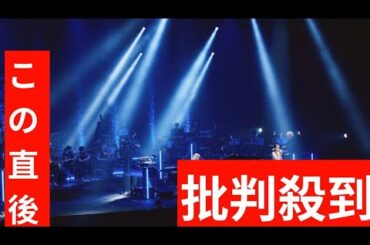 満島ひかりがオーケストラ演奏で歌う「ELECTRIC PROPHET」映像公開