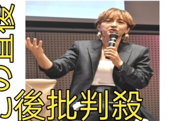 滝川クリステル　夫・小泉進次郎氏の選挙期間中は育児＆介護で「ワンオペ」だった　「今頃胃が痛く」