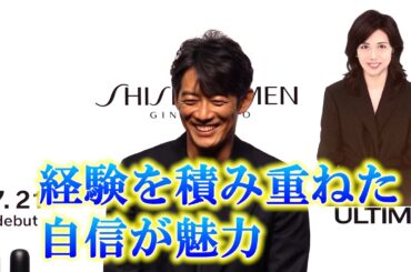 松嶋菜々子、夫・反町隆史へ「経験を積み重ねた自信が魅力」愛とリスペクト溢れる言葉に感動