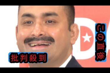 デニス植野行雄＆比嘉梨乃が結婚発表「ソースは違えど人生の味付けは一緒に」「温かく見守って」