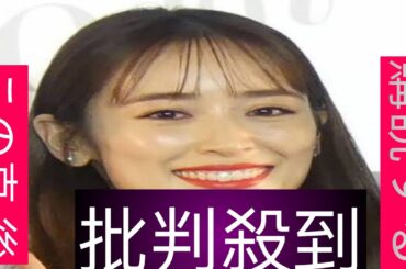 泉里香、サッカー日本代表DF谷口彰悟との結婚を発表「共に支え合い、より一層精進してまいります」