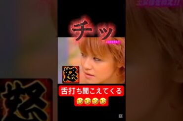 辻vs姐さん#モーニング娘 #辻希美#中澤裕子 #ハロプロ#ハロヲタ#ハロモニ#懐かしい#大好き#面白い#かわいい#可愛い#切り抜き動画#切り抜き#shorts