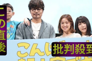 中村アン、小澤征悦に「罵倒することが気持ち良くて快感」初共演で衝突する夫婦役【こんばんは、朝山家です。】