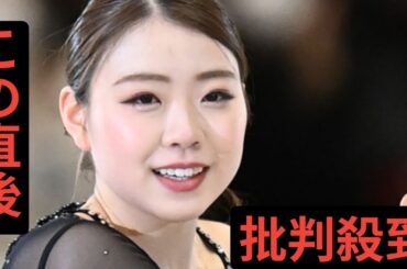 【フィギュア】紀平梨花、ラジオ収録「休養から初めての肉声で詳しくお話できる機会かな」