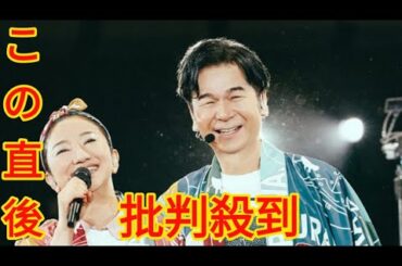 大森南朋×相葉雅紀×松下奈緒『大追跡』主題歌はDREAMS COME TRUEの書き下ろし新曲に[Azami]