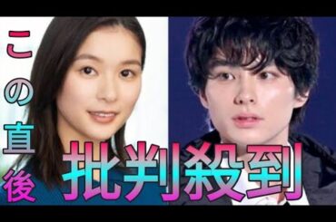 芳根京子＆本田響矢、キラリと光る“薬指”にファン悶絶「結婚会見にしか見えません」「尊すぎます…」　『めおと日和』オフショット公開 Sk king