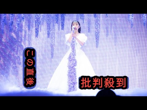 【ライブレポート】西野カナ、のべ13万人動員の全国アリーナツアーの追加公演をさいたまスーパーアリーナで開催
