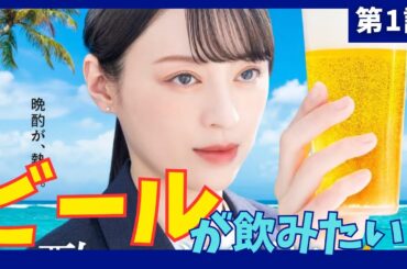 【晩酌の流儀】《サイコカウンセラーボブ/ねむり猫》テレビ東京 「晩酌の流儀シーズン４」の勝手な宣伝動画です　#栗山千明#晩酌の流儀#ごちでしょん#サイコカウンセラーボブ#ねむり猫#ごちそうさまです