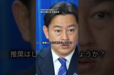 思いやり…昔そして今…推奨していない…途方に暮れる接種した人々の思いは何処へ行く…#shorts #コロナ #ワクチン #厚生労働省