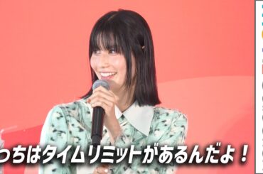 橋本愛「こっちはタイムリミットが…」女性キャリアにおける出産に言及／ELLE ACTIVE! FESTIVAL 2025