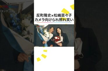 #反町隆史 #松嶋菜々子 夫婦共演✨新CM撮影＆インタビュー