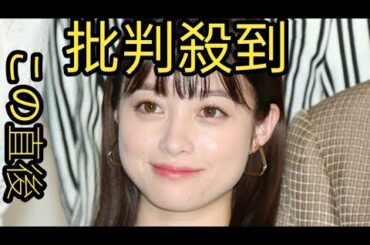 「期待の春ドラマ」ランキング、橋本環奈『天久鷹央の推理カルテ』を抑えた王道刑事ドラマは【第4位以下】