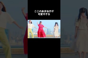 #月足天音#あーちゃん