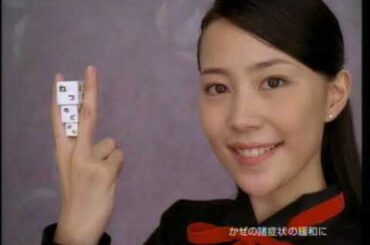 三共　木村佳乃