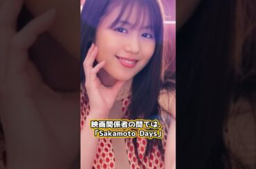 【速報】目黒蓮と有村架純の“偶然の再会”にファン歓喜！未来の映画共演に期待高まる